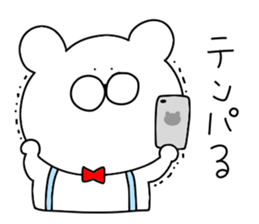 Game of love bear sticker #12410852