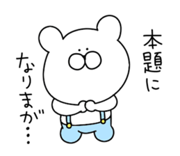 Game of love bear sticker #12410854