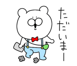 Game of love bear sticker #12410855