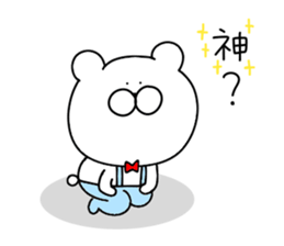 Game of love bear sticker #12410860