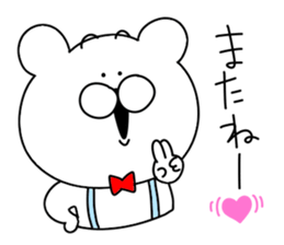 Game of love bear sticker #12410861