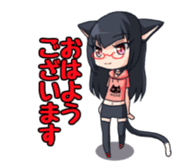Meganekoko sticker #12410862
