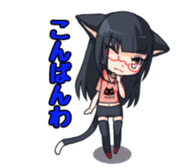 Meganekoko sticker #12410864