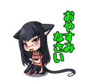 Meganekoko sticker #12410865