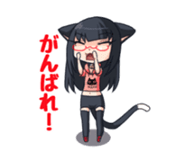 Meganekoko sticker #12410866