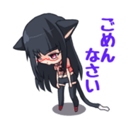 Meganekoko sticker #12410869