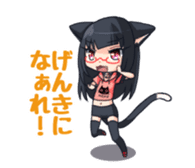 Meganekoko sticker #12410870