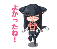 Meganekoko sticker #12410871