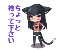 Meganekoko sticker #12410872