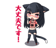 Meganekoko sticker #12410873
