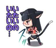 Meganekoko sticker #12410874