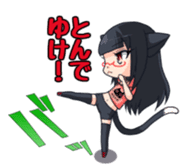 Meganekoko sticker #12410875