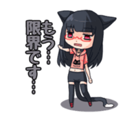 Meganekoko sticker #12410876