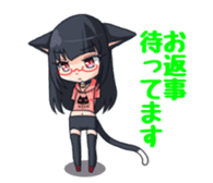 Meganekoko sticker #12410878