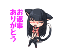 Meganekoko sticker #12410879