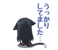 Meganekoko sticker #12410880