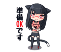 Meganekoko sticker #12410881