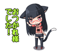 Meganekoko sticker #12410882