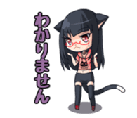 Meganekoko sticker #12410883