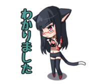 Meganekoko sticker #12410884