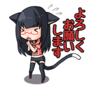 Meganekoko sticker #12410885