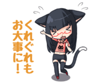 Meganekoko sticker #12410888