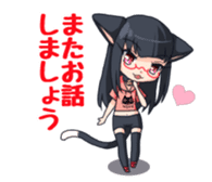 Meganekoko sticker #12410889