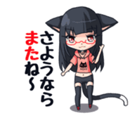 Meganekoko sticker #12410891