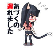 Meganekoko sticker #12410892