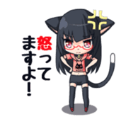 Meganekoko sticker #12410893