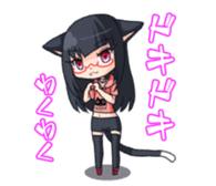 Meganekoko sticker #12410896