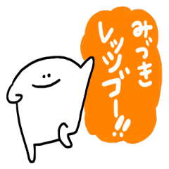 Mr. Surreal (Used byMizuki)