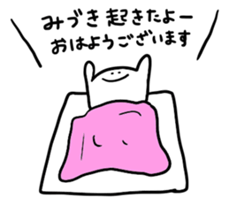 Mr. Surreal (Used byMizuki) sticker #12410943