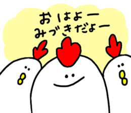 Mr. Surreal (Used byMizuki) sticker #12410944