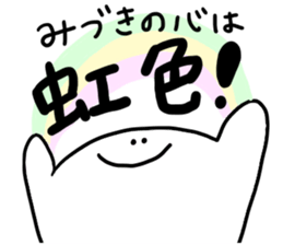 Mr. Surreal (Used byMizuki) sticker #12410946