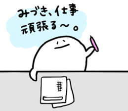 Mr. Surreal (Used byMizuki) sticker #12410948