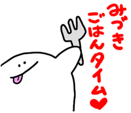 Mr. Surreal (Used byMizuki) sticker #12410949