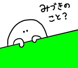 Mr. Surreal (Used byMizuki) sticker #12410950