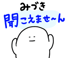 Mr. Surreal (Used byMizuki) sticker #12410951