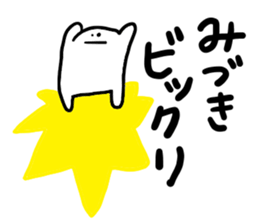 Mr. Surreal (Used byMizuki) sticker #12410952