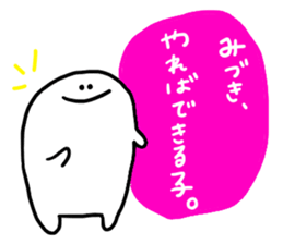 Mr. Surreal (Used byMizuki) sticker #12410953