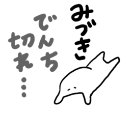 Mr. Surreal (Used byMizuki) sticker #12410954