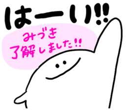 Mr. Surreal (Used byMizuki) sticker #12410955