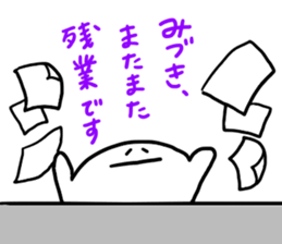 Mr. Surreal (Used byMizuki) sticker #12410956