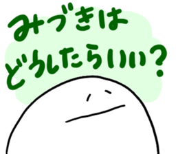 Mr. Surreal (Used byMizuki) sticker #12410957