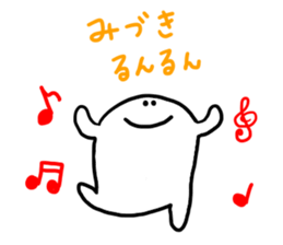 Mr. Surreal (Used byMizuki) sticker #12410959