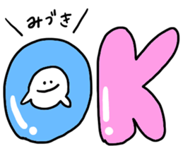 Mr. Surreal (Used byMizuki) sticker #12410962