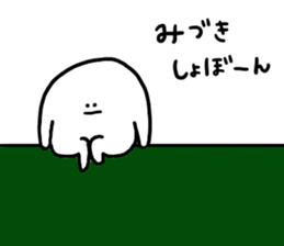 Mr. Surreal (Used byMizuki) sticker #12410963