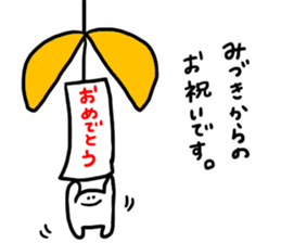 Mr. Surreal (Used byMizuki) sticker #12410964