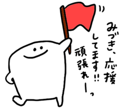 Mr. Surreal (Used byMizuki) sticker #12410965